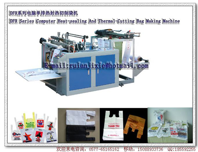 DFR Series Computer single-row heat sealing bag making machine