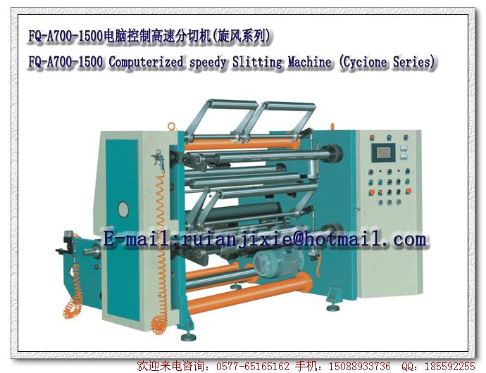 FQ-A700-1500 Computerized speedy Slitting Machine (Cyclone Series)