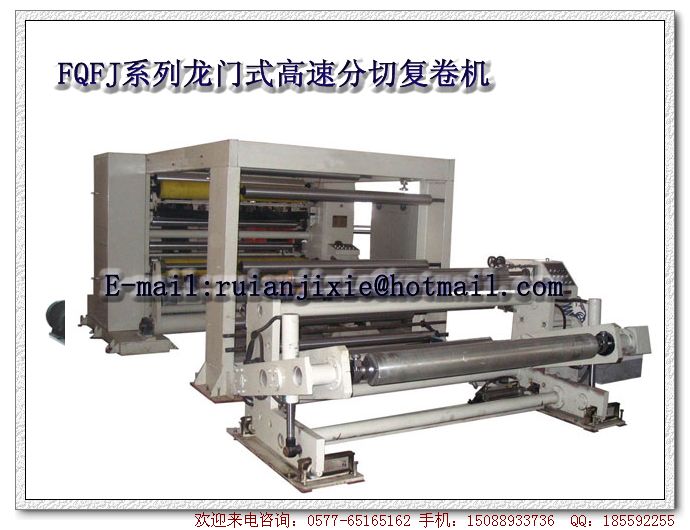 FQFJ series gantry type high speed slitting and rewinding machines