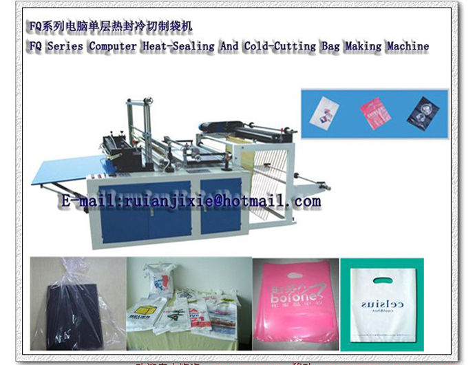 FQ Series Computer single hot sealing cold cutting bag making machine