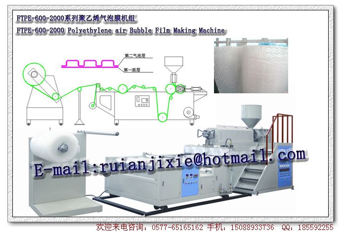 FTPE-600-2000 series of polyethylene bubble film machine