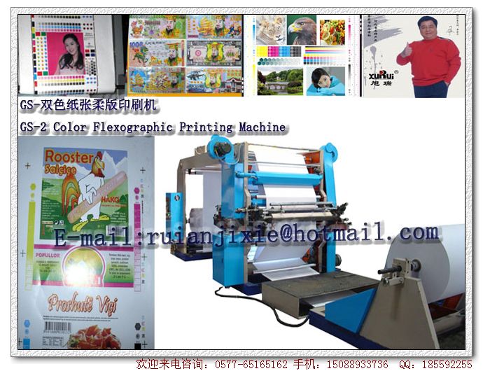 GS-color flexographic printing paper