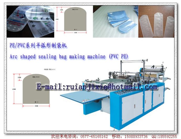 PEPVC series of semi-circular bag-making machine