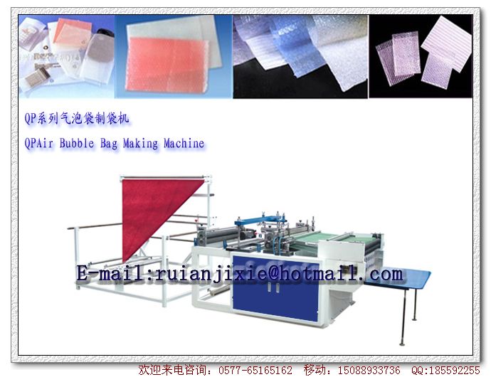 QP Series Bubble Bag Making Machine