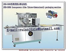 BTB-300B Transparent Film 3D Packing Machine