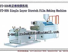 FT-500 single-layer stretch film plant.