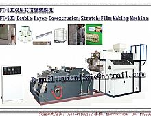 FT-500 double-layer co-extrusion Stretch Film Making Machine