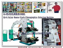 GS-bridge four-color printing soft film