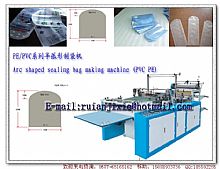 PEPVC series of semi-circular bag-making machine