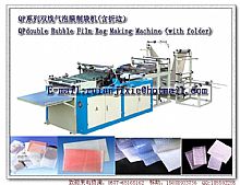 QP series double bubble film bag making machine (with fold)