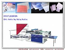 QP Series Bubble Bag Making Machine