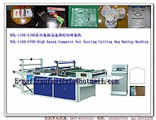 RDL-1300-1500 series high-speed computer heat sealing and cutting bag making machine