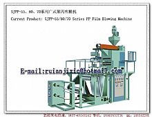 SJPP-55、60、70系列广式聚丙吹膜机