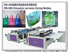 WFB-1200 Ultrasonic non-woven Cutting Machine