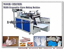 WG500-type disposable glove machine