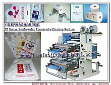 YT Series Two-color Flexography Printing Machine