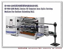 ZDFQ-E1300-automatic cutting machine high-speed computer