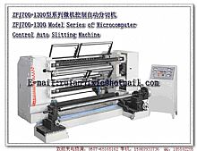 ZFJ700-1300 series computer control automatic slitting machine