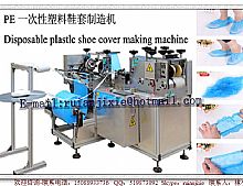 PE-Plastic Shoe Cover Making Machine