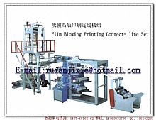 吹膜凸版印刷连线机组