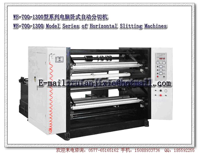 WF-700-1300 Series Horizontal Automatic Slitting computer