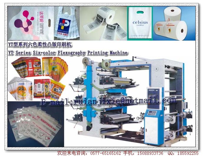 YT Series Six-color Flexography Printing Machine