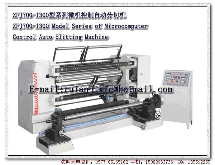 ZFJ700-1300 series computer control automatic slitting machine