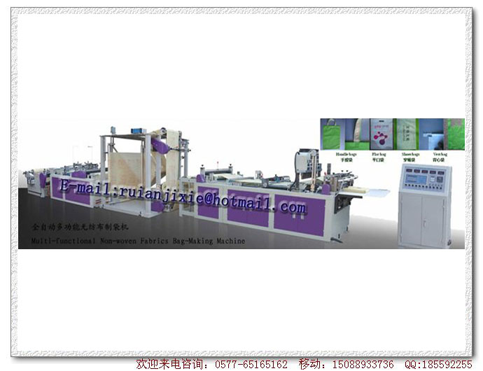 Automatic Non-woven bag machine