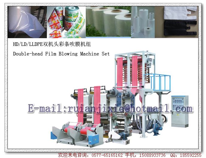 Dual-head film blowing machine color bar