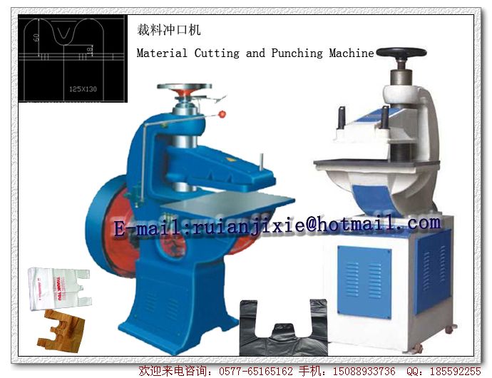 Cutting material Punching Machine